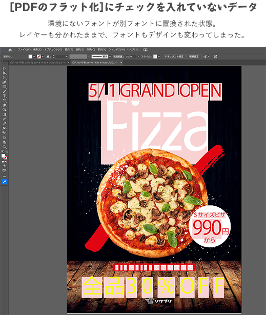 [PDF�Υե�åȲ�]�˥����å�������Ƥ��ʤ��ǡ����ϴĶ��ˤʤ��ե���Ȥ��̥ե���Ȥ��ִ������롣�쥤�䡼��ʬ���줿�ޤޤǡ��ե���Ȥ�ǥ�������Ѥ�äƤ��ޤä���