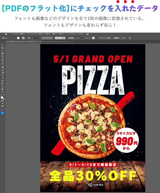 [PDF�Υե�åȲ�]�˥����å������줿�ǡ����ϥե���Ȥ�����ʤɤΥǥ����������1��β������Ѵ�����Ƥ��롣�ե���Ȥ�ǥ�������Ѥ�餺�¿���