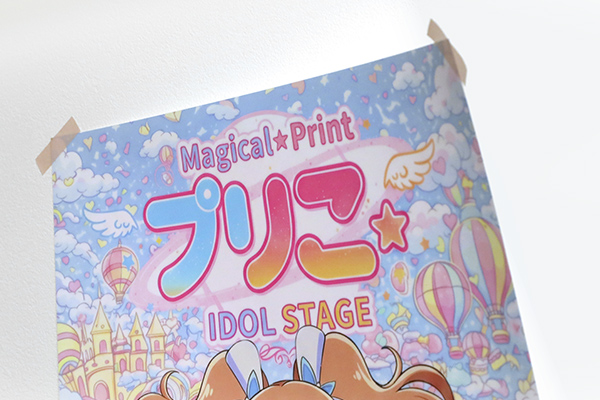 四隅にマスキングテープをつけたポスター