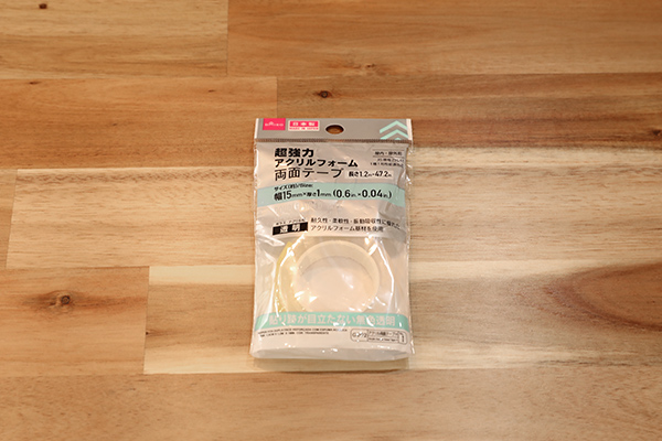 床に置かれた超強力アクリルフォーム両面テープ