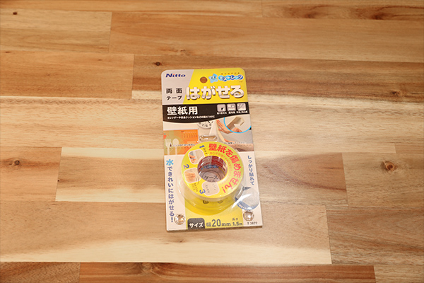 床に置かれた壁紙用剥がせる両面テープ