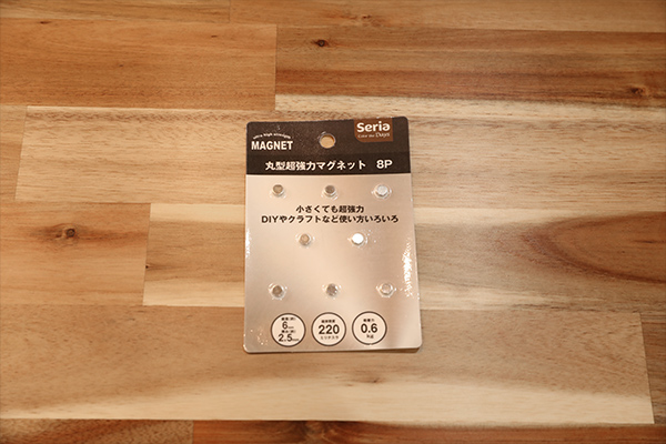 床に置かれた丸形超強力マグネット