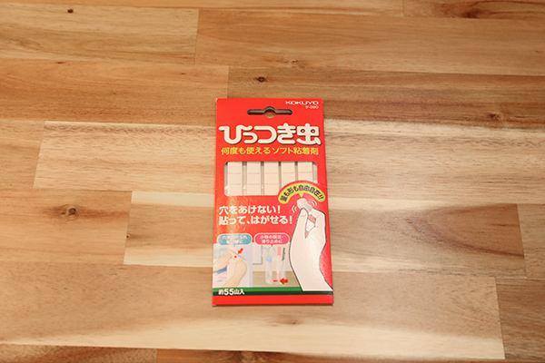 床に置かれたひっつき虫