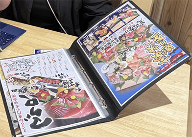 �͡����������Ǻܤ���Ƥ����˥塼ɽ