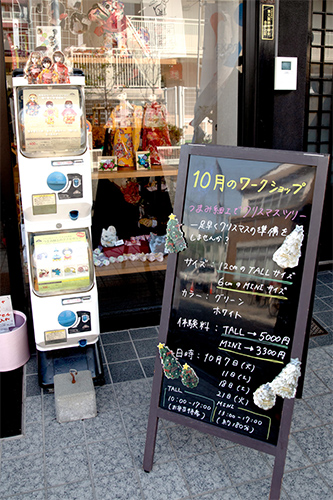 Ź֤줿10ΥåפΤ餻