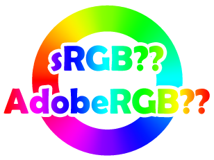 色空間におけるsrgbとadobe Rgbの違いについて ソクプリブログ